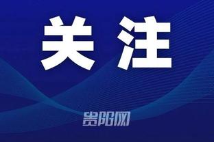 江南手游app下载地址截图3
